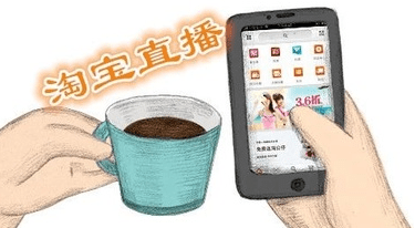 淘寶直播怎么收費(fèi) 淘寶直播怎么收費(fèi)