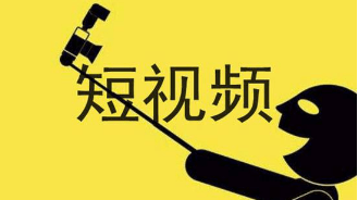 拍攝抖音短視頻怎么收費 拍攝抖音短視頻怎么收費