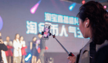 淘寶直播運(yùn)營(yíng)