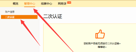 淘寶直播費(fèi)用