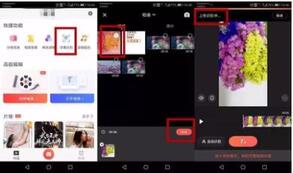 抖音如何制作旋轉(zhuǎn)文字