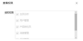 抖音子母賬號 抖音子母賬號