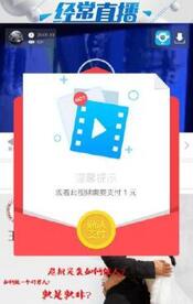 賽事直播投票 賽事直播投票