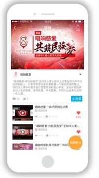 有投票功能的直播平臺(tái)