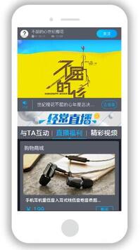 可以投票的直播平臺(tái) 可以投票的直播平臺(tái)