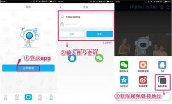 微信直播系統(tǒng) 微信直播系統(tǒng)