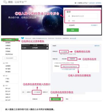 微信直播系統(tǒng) 微信直播系統(tǒng)