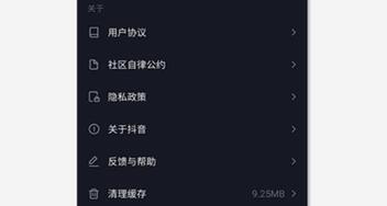 抖音賬號(hào)注銷 抖音賬號(hào)注銷