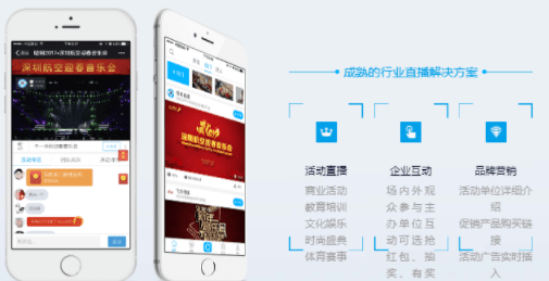 企業(yè)直播平臺 企業(yè)直播平臺