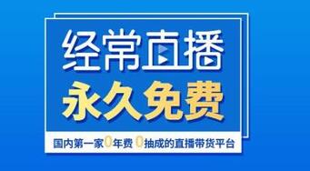 企業(yè)直播平臺(tái) 企業(yè)直播平臺(tái)
