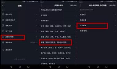 抖音直播公會(huì) 抖音直播公會(huì)