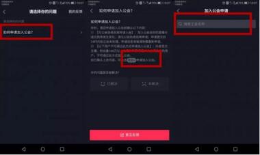 抖音直播公會(huì) 抖音直播公會(huì)
