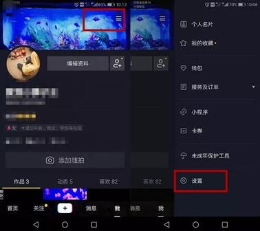 抖音直播公會(huì) 抖音直播公會(huì)