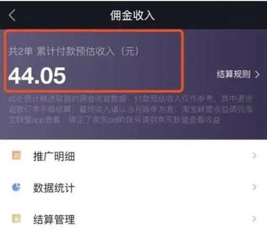 抖音櫥窗怎么開通 抖音櫥窗怎么開通