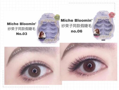 假睫毛品牌 假睫毛品牌