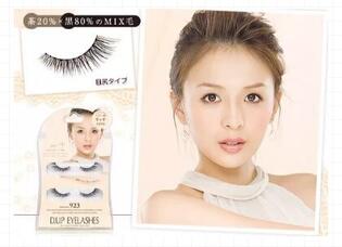 假睫毛品牌 假睫毛品牌