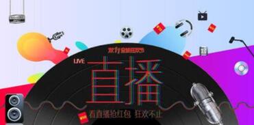 企業(yè)直播方案 企業(yè)直播方案