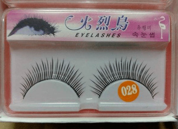 好用的假睫毛品牌排行 好用的假睫毛品牌排行