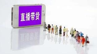 企業(yè)直播營銷 企業(yè)直播營銷