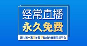 企業(yè)直播方案 企業(yè)直播方案
