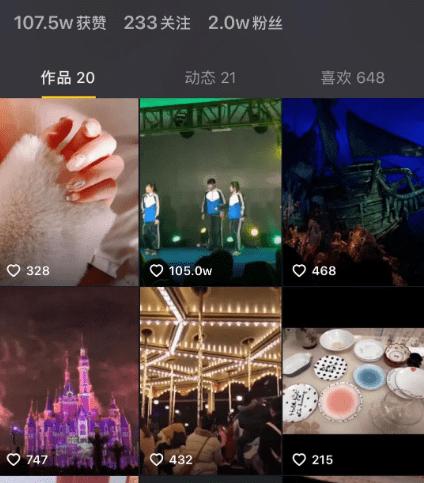 抖音漲粉 抖音漲粉