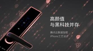 安防智能鎖 安防智能鎖