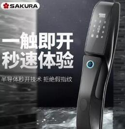 智能鎖哪個(gè)品牌好 智能鎖哪個(gè)品牌好