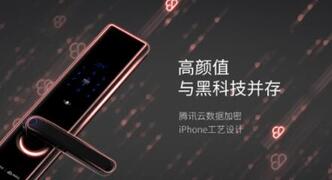 智能鎖哪個(gè)品牌好 智能鎖哪個(gè)品牌好