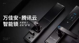 指紋密碼鎖 指紋密碼鎖