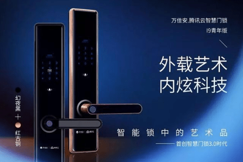 指紋鎖什么牌子最好 指紋鎖什么牌子最好