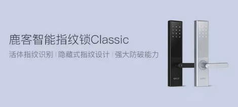 智能門鎖哪個牌子好 智能門鎖哪個牌子好