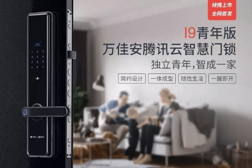 指紋鎖什么牌子最好 指紋鎖什么牌子最好