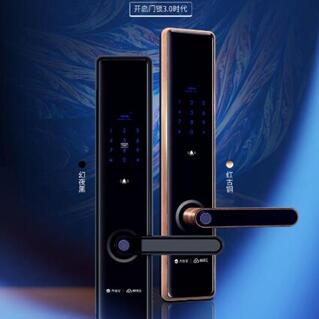 國產(chǎn)智能鎖 國產(chǎn)智能鎖