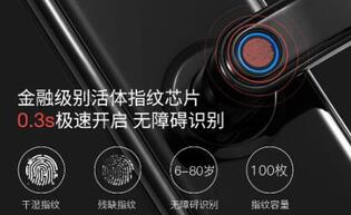 家用智能鎖 家用智能鎖