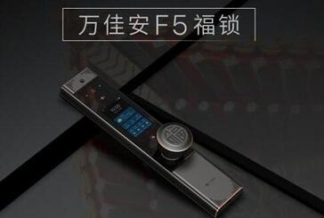 室外智能門鎖 室外智能門鎖