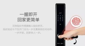 指紋鎖哪個品牌好 指紋鎖哪個品牌好