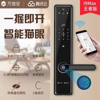 指紋鎖品牌哪個(gè)牌子好