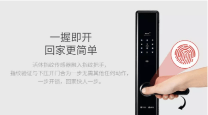 指紋密碼鎖哪個(gè)牌子好 指紋密碼鎖哪個(gè)牌子好