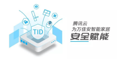 智能家居全屋 智能家居全屋