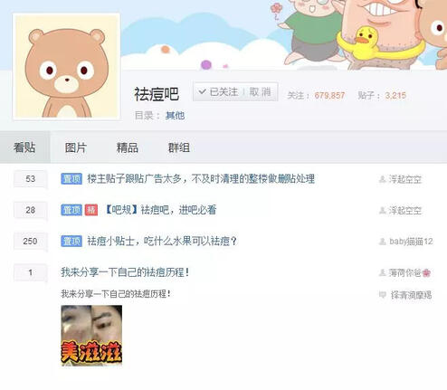 抖音短視頻那么炸裂！那短視頻怎么操作引流？