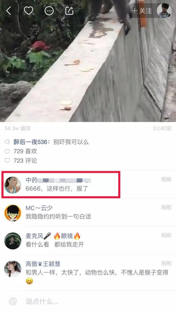 抖音短視頻那么炸裂！那短視頻怎么操作引流？