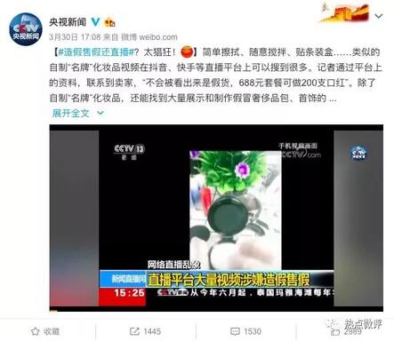 在過度營銷的路子上，抖音會跑偏嗎？