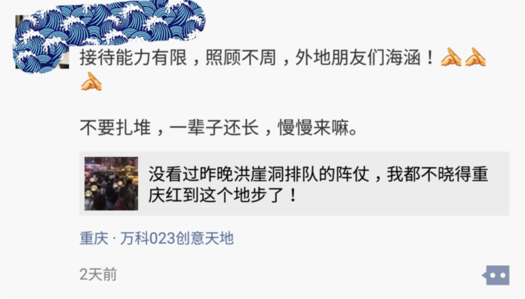 為什么抖音成了種草神器？