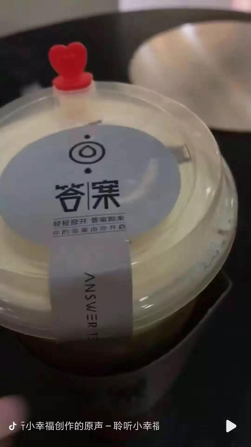 抖音企業(yè)號(hào)運(yùn)營(yíng)邏輯 !