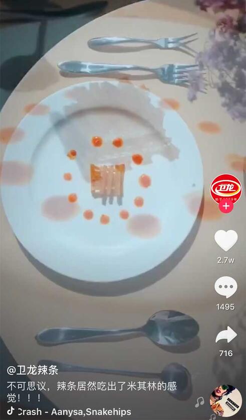 抖音小白怎么變大V？這7個創(chuàng)意方法記住了