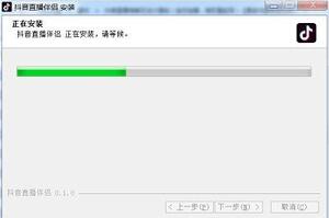 抖音直播技巧分享！