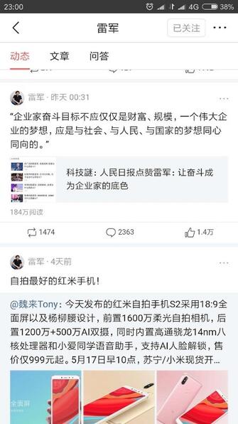 營(yíng)銷“巧”力的三種方式：玩模式，借趨勢(shì)和造熱點(diǎn)