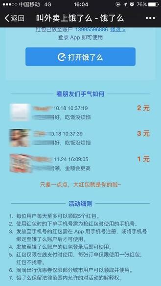 營(yíng)銷“巧”力的三種方式：玩模式，借趨勢(shì)和造熱點(diǎn)