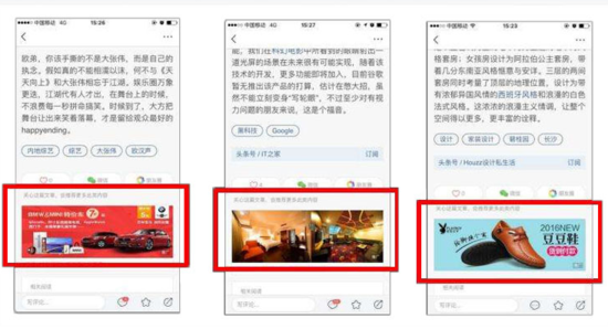 今日頭條廣告開戶推廣需要注意什么 今日頭條廣告開戶推廣需要注意什么