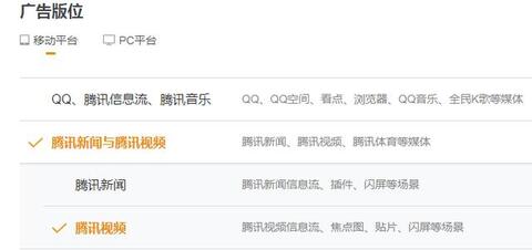 抖音短視頻廣告制作詳解！